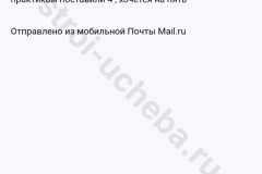 screenshot_20240327_220854_result