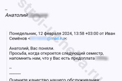 screenshot_20240328_032633_result