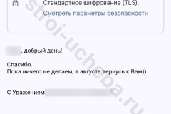 screenshot_20240726_171617_result