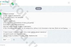 screenshot_20240805_143007_result